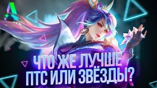 ОНИ ЗАСТАВЛЯЛИ МЕНЯ СЛИВАТЬ, НО Я ИМ НЕ СЛИВАЛ - Mobile Legends