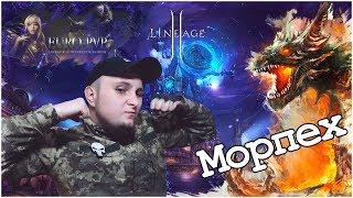  МОРПЕХИ*[CONST] СОБИРАЮ ТОПОВЫЙ ЛУК ПАК - EURO-PVP.COM ЛУЧШИЙ СЕРВЕР INTERLUDE 18+ 