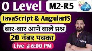 O Level M2 R5 Jan 2025 | Web Designing O Level | JavaScript Important Questions