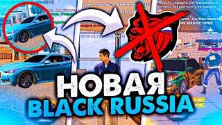 НЕ ИГРАЙ НА BLACK RUSSIA! НОВАЯ БЛЕК РАША УЖЕ ОТКРЫЛАСЬ?! НОВЫЙ СЕРВЕР CRMP MOBILE