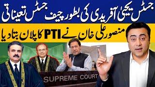 PTI's Plan To Go Against Justice Yahya Afridi | Mansoor Ali Khan Startling Revelations | Capital TV