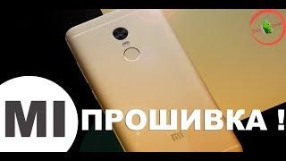 Прошивка Xiaomi Redmi Note 4 (MTK) / Восстановление / Через SP Flash Tool