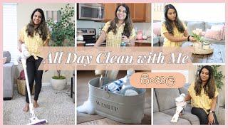 ALL DAY CLEAN WITH ME | SINHALA | DAY IN THE LIFE AS A MOM