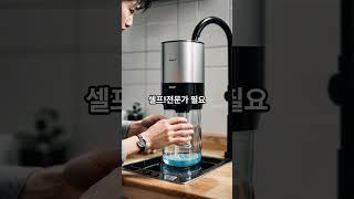 수돗물 걱정 끝! 1인 가구 필수템 등장! 미니 정수기#정수기 #1인가구 #필수템 #쿠팡추천 #생활꿀템