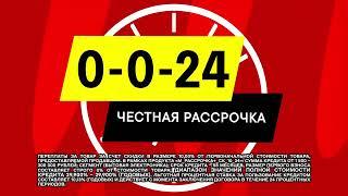 В М.Видео КИБЕРКОМБО: Скидки и рассрочка, а еще 20% кешбэк за онлайн-оплату!