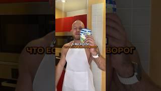 Диетический майонез