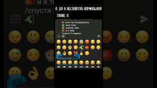 АХАХАХАХ #recommended #рекомендации #фанфик #дайтеактив #помидоры #огурцы
