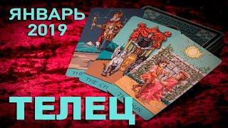 ТЕЛЕЦ - Январь 2019. Таро-Прогноз: Финансы, Любовь, Здоровье. Гадание на Таро.