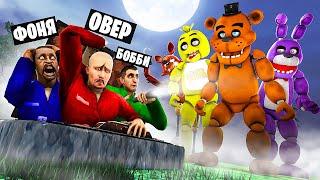 АНИМАТРОНИКИ НАШЛИ МОЙ БУНКЕР! УГАР И БЕЗУМИЕ В Garry`s Mod