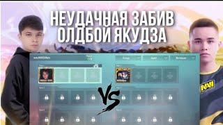 Якудза против Олдбой тдм кто сильно? Yakudza vs Oldboy TDM qaybiri kuchli pubg mobile