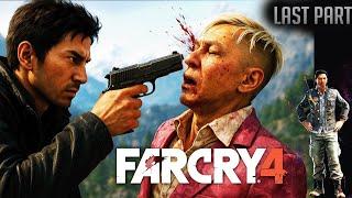 Finally i killed Pagan Min is deadddd  day 2 Last part  #livestreaming