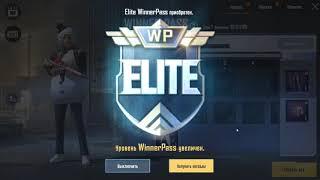 PUBG MOBILE LITE Открыл Элитные Миссии (БЕЗ ДОНАТА)