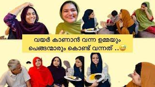 വയർ കാണാൻ വന്ന ഉമ്മയും നാത്തൂന്മാരും കുഞ്ഞോൾക്ക് കൊണ്ടുവന്നത് ഇതായിരുന്നു ...