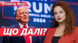 ️ЗЕЛЕНСЬКИЙ ПОГОВОРИВ З ТРАМПОМ. Що тепер? | Марафон «Незламна країна» 7.11.24