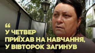 «Ми впізнали сина по руках»: репортаж з місця російського удару по Полтаві