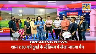 Sheetal Sharma at News 24 Studio