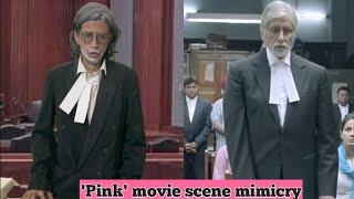 'Pink' movie scene mimicry | No means No | Amitabh Bachchan |- TooDramatic