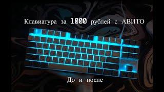 Dexp widow pro после доработок