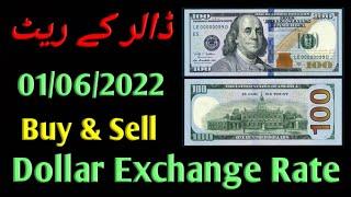 Iraqi Dinar Exchange Rates | 01 jun,2022 | US Dollar Exchange Rate | Iqd,usd, sar,aed,uae,euro