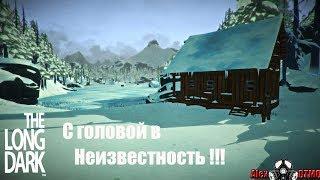 The Long Dark / Alex DTMO edition !!! # 1   !!!  