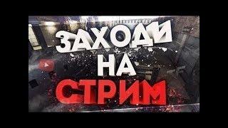 Stream набираем 10 подписчиков minecraft самым топ смотрителям подарок от меня