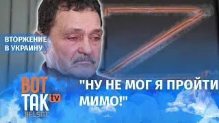 В России начали наказывать за неуважение к букве "Z" / Война в Украине