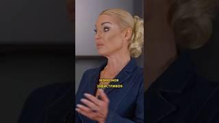 О подарках миллиардера и завистливой матери - Анастасия Волочкова #интервью