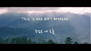 Breathe 주님은 내 호흡 - Nelson Martin Pompeyo