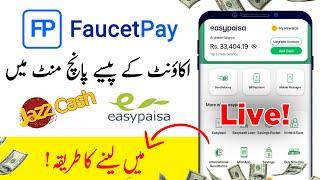 FaucetPay Withdrawal In Easypaisa JazzCash •How to Withdraw Money From FaucetPay in Pakistan in 2024