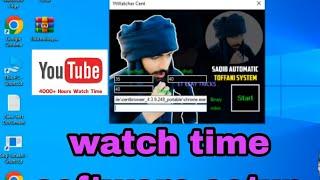 watch time dropping solution and Saqib tufani software setup