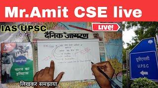 Mr. Amit CSE Live  upsc ias