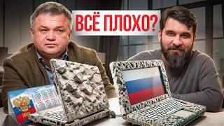 Импортозамещение не удалось? Как "МойОфис" потерял 1,5 миллиарда рублей