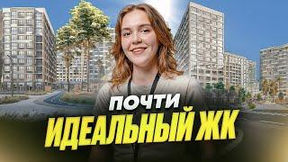 ЖК "Мотивы". Купить квартиру в Тюмени. ЖК Тюмень.