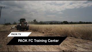 Αθλητικό Κέντρο ΠΑΕ ΠΑΟΚ: The Future Is Now - PAOK TV