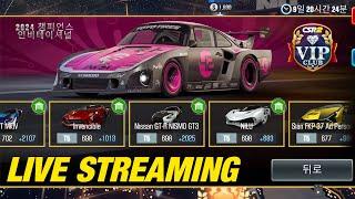 CSR2 | 2024 Champions Invitational Live Streaming