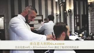 Gentlemen's Tonic story