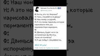 Озвучка Достогоголь #bsd #достоевский #гоголь