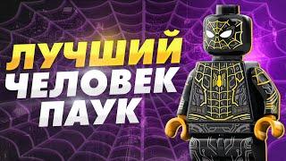 Лучший Человек Паук? Конструктор Lego Marvel Super Heroes 76195 Дуэль дронов Человека-Паука