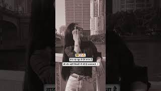 Girls Attitude Shayari Status ️ Single Girls Attitude WhatsApp Status #shorts