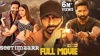 Seetimaarr Latest Full Movie 4K | Gopichand | Tamanna | Sampath Nandi | Kannada Dubbed