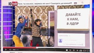 КВН 2014 Высшая лига Вторая 1/4 (ИГРА ЦЕЛИКОМ) Full HD 1080p