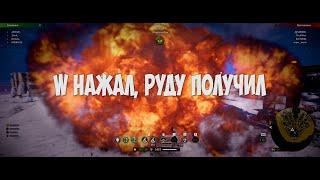 Crossout CW - W нажал , руду получил