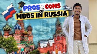 PROS & CONS OF MBBS IN RUSSIA | ADVANTAGE & DISADVANTAGES 