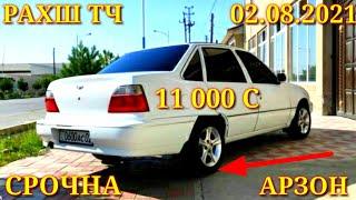 Мошинхои Фуруши! (02.08.2021) Арзон - Nexia, 2107 Matiz, Хетчбек, Opel Tico 2114 авторынок РАХШ ТЧ