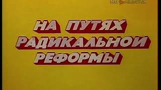 Тула. Кооператив «Сервис». Фонтан  26.07.1988