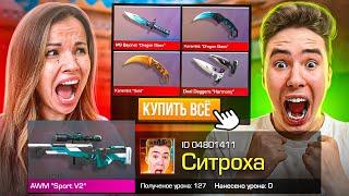 1 КИЛЛ = 1 НОЖ ПОКУПАЮ НОЖ БРАТУ за КАЖДЫЙ ЕГО КИЛЛ В STANDOFF 2