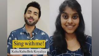 kuhu kuhu | cover | Sreelakshmi K Anil |  Latha Mangeshkar | Mohammed Rafi