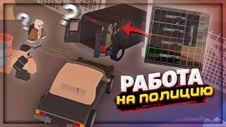 ТЕПЕРЬ я работаю на ПОЛИЦИЮ на RP сервере в UNTURNED