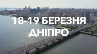 Teaser Championsip of Ukraine Karate Kyokushinkai(18-19.03.2022) Dnipro