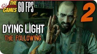 Прохождение Dying Light: The Following с Озвучкой [PС|60fps] - #2 (Погоняем?)